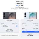 휴대폰 판매점 KT앞 | 온라인 휴대폰 성지 갤럭시 z플립 7 저렴하게 구입 후기