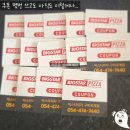 빅스타피자 - 부평구 원적로416번길 45 | 구미 옥계 빅스타 피자, 3XL 반반피자로 든든하게! 🍕