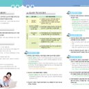 능곡숲어린이집 이미지