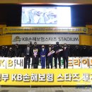 KB손해보험 앞 스포츠조선