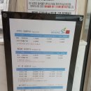 향남힐링스파 이미지