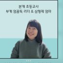 메리썬