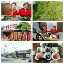 함평마트 이미지