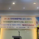 11월 7일. 목. 24 25 한국아동문학회 비전 선포. 이미지