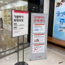 형곡D/C마트 | 구미 롯데마트 문화센터 6개월 8개월 9개월 아기랑 체험 아기별 오감플레이
