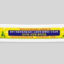 유림숲어린이집 이미지
