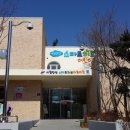 시립산업단지어린이집 이미지