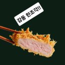 백소정잠실새내역점