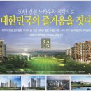 라온환경(주)
