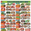 대진식자재 이미지