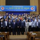 부흥사 - 동두천시 중앙로245번길 24 | 부흥사