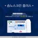 맑은수면 양압기 이미지