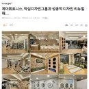 아이엔지 휘트니스 이미지
