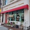 순스마카롱 이미지