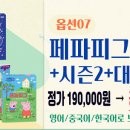 자연스럽게 스며드는 생활영어 이미지