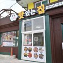 거제생선구이 이미지