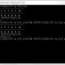 영진정보시스템