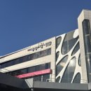 2026 한국초등영어교육 학회 참석 후기