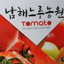 느루농장 이미지