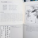 만전당길 이미지