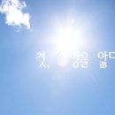 첫, 사랑을 앓다 29 이미지