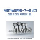 미소로 행정사 이미지