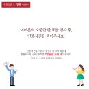 다비치안경원죽전점 이미지