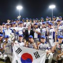 한국 야구, 3회 연속 AG 금메달을 진심으로 축하 드립니다. 이미지