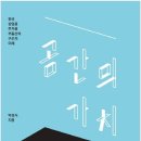 공간의가치