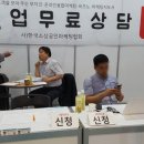 인창기업 이미지