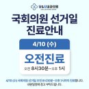 당앤장내과의원 이미지