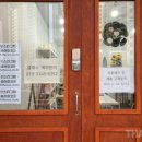 플러피코코 이미지