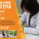 대구정신병원 이미지