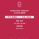 에스메 스킨케어 이미지