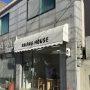 경기도 수원시 팔달구 고등로59번길 | 수원역 카페 오하하하우스ㅣ두바이 쫀득 쿠키 가격 내돈내산