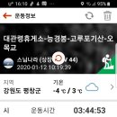 횡계5리경로당 이미지