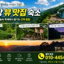 힐링스테이 - 제주시 한동로5길 106 | 힐링스테이