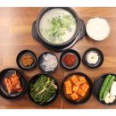 용강국밥 이미지