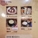 한우리 생고깃간 이미지