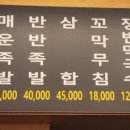 서울보쌈족발 이미지