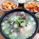 소머리국밥 이미지