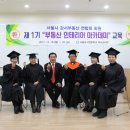 서울인테리어(주) 이미지