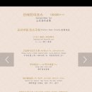 일품헌 이미지