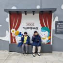 한형석 자유아동극장 작은도서관 이미지