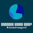 바디트랜스짐 정왕점 헬스 PT 이미지