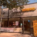 맘스터치 피자앤치킨 금산점 네이버블로그
