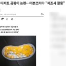에브리디저트 이미지