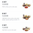 킹콩떡볶이&김밥마곡유림점