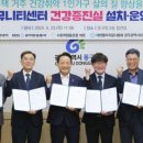 건강증진실 이미지