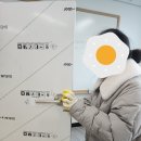 뚝딱뚝딱 셀프 하우스 이미지